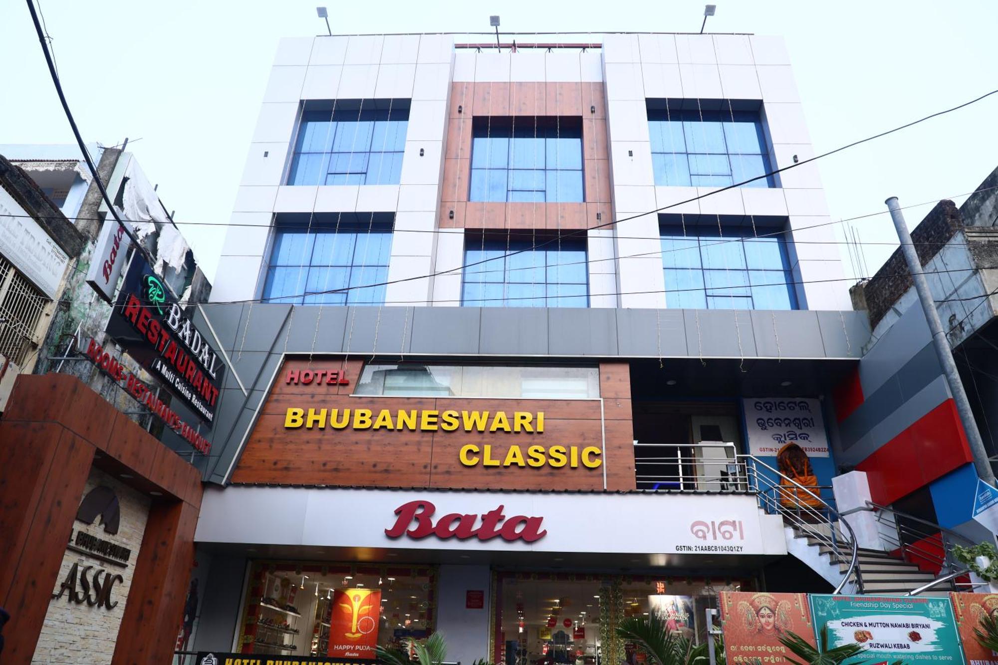 Hotel Bhubaneswari Classic Brahmapur エクステリア 写真
